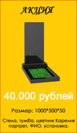 Комплект под ключ с УСТАНОВКОЙ!!! - 40.000 рублей.
